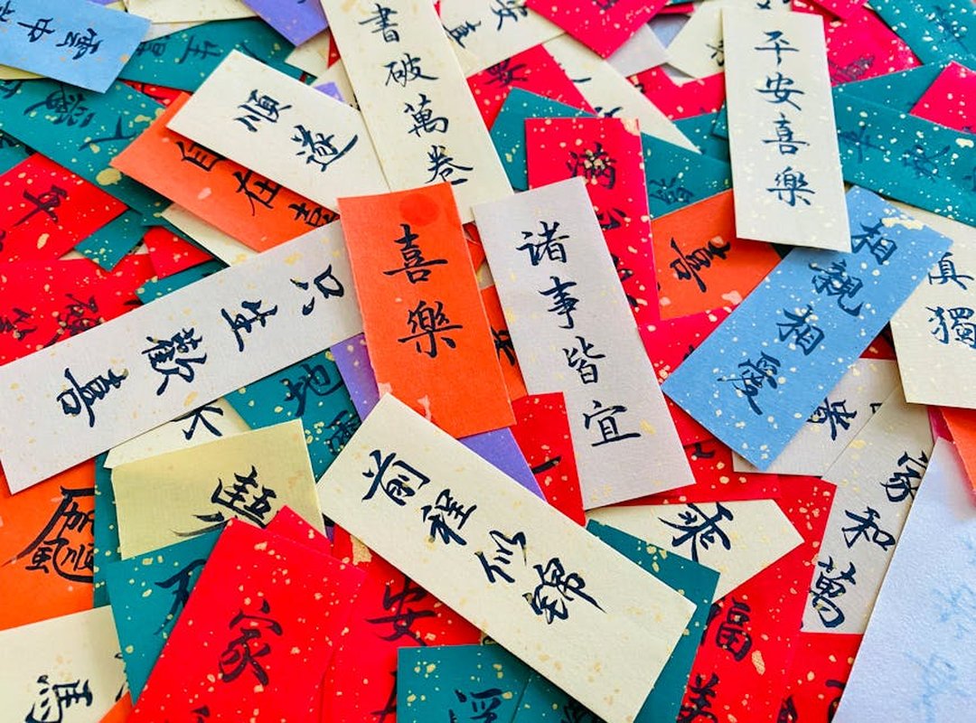 How Long Does Wantrigyo Take to Cook